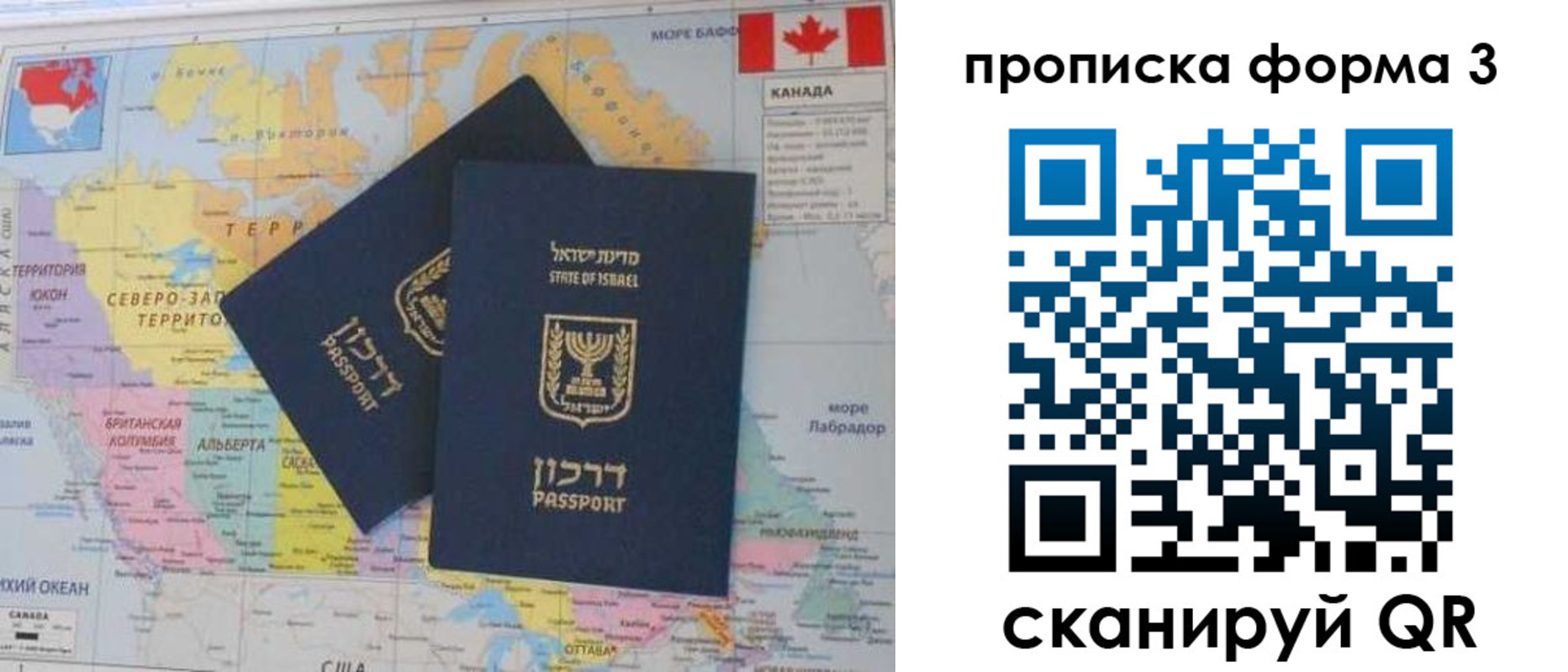 форма 3 в Благовещенске